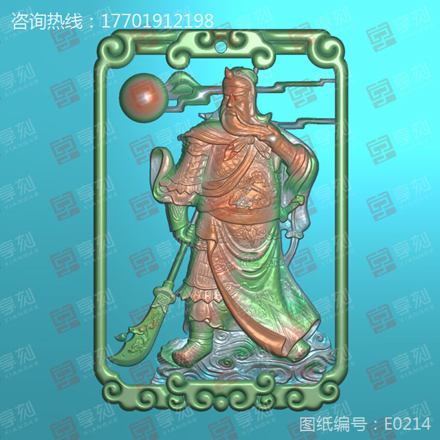 海量關羽題材玉石精雕圖下載
