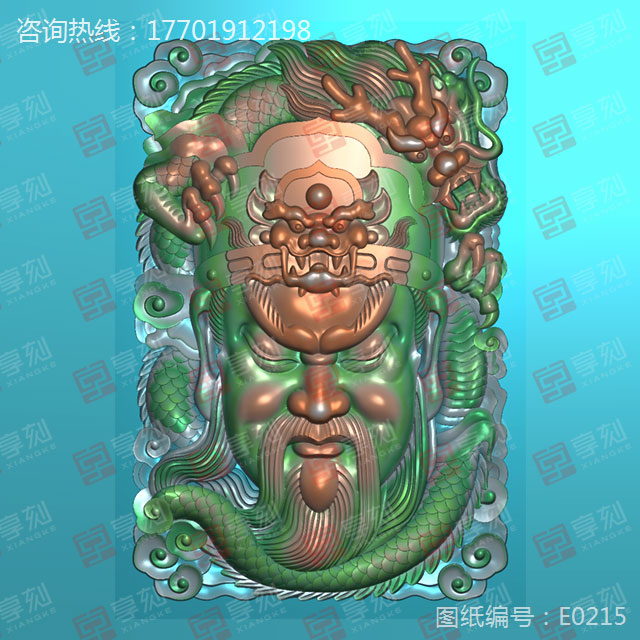 新款關公題材玉石精雕圖下載