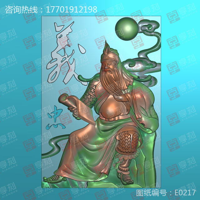 霸氣關羽玉石電腦精雕圖_享刻玉石電腦雕刻機廠