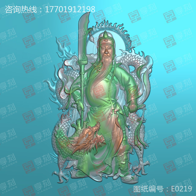 關羽系列精雕圖下載