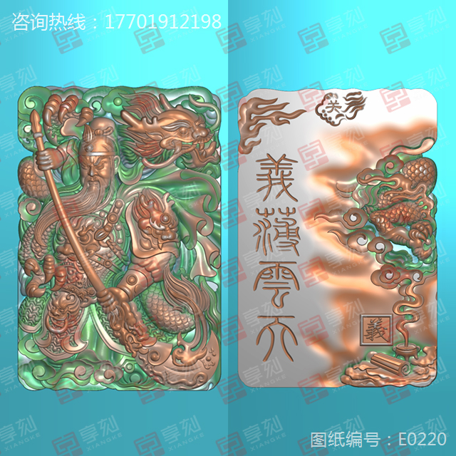 最火的關公玉雕圖紙款式