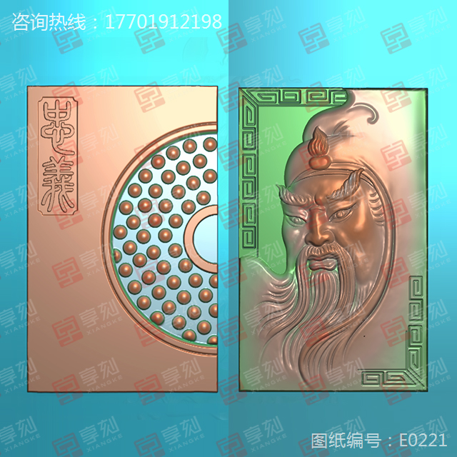 精美的關公玉石雕刻圖紙