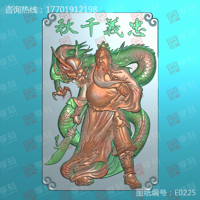 關羽木雕浮雕圖紙下載