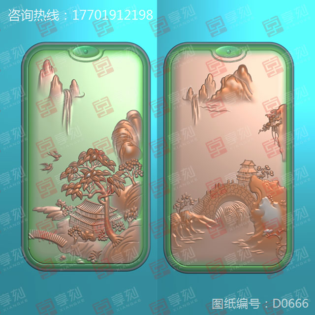 和田玉山水牌雕刻圖案