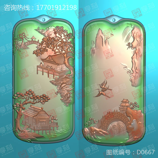 和田青玉山水雕刻圖案