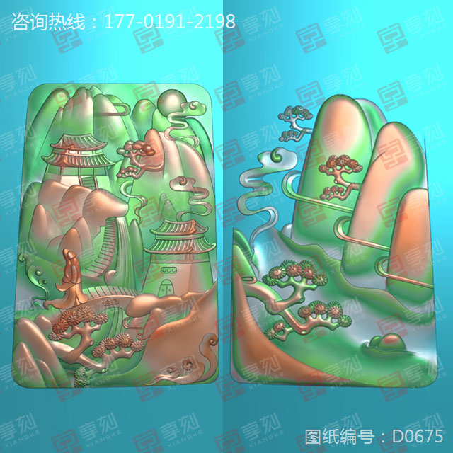 翡翠山水四六牌精雕浮雕模型圖