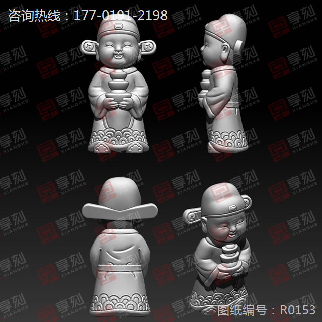 小財神3d精雕圖stl模型圖