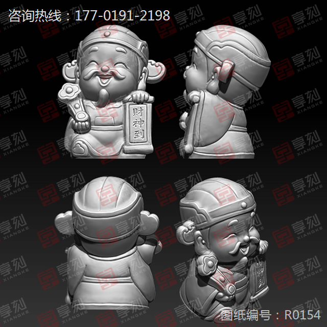 財神爺立體STL模型圖精雕圖