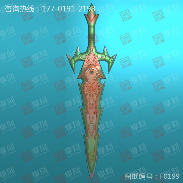 魔劍精雕模型圖下載