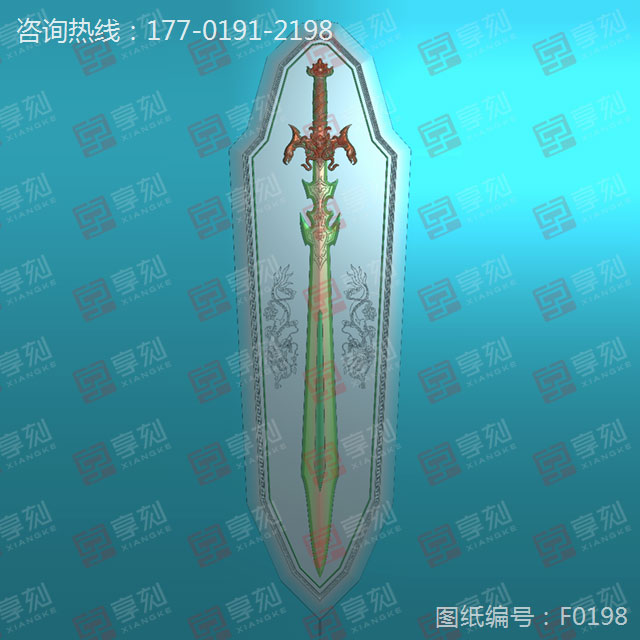 寶劍精雕模型圖下載