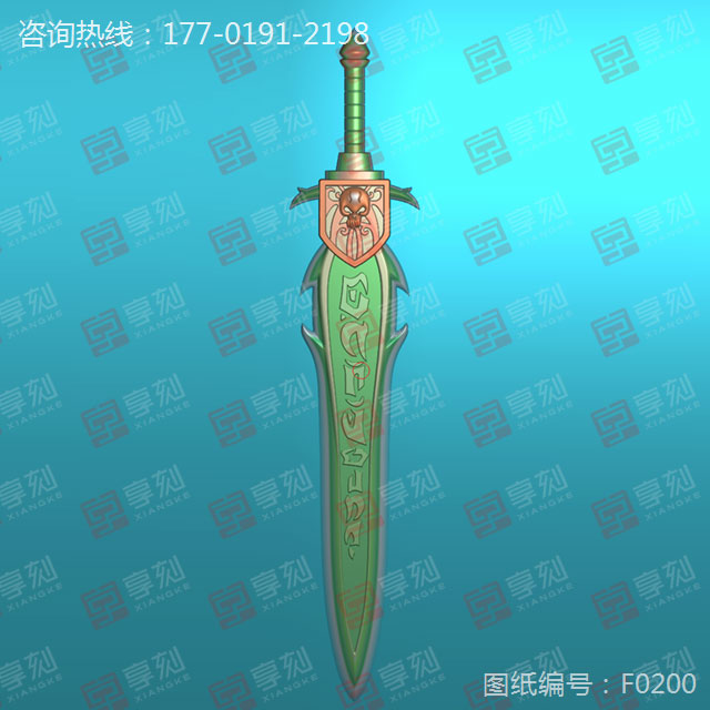 寶劍精雕模型圖下載