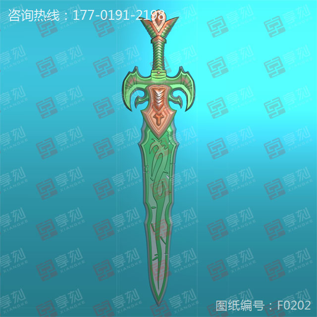 寶劍系列精雕模型圖紙下載