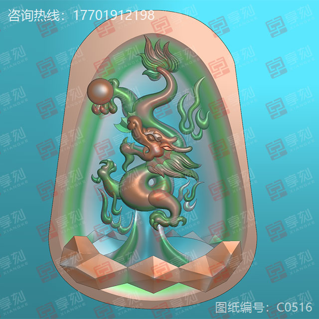 和田玉龍牌電腦雕刻圖