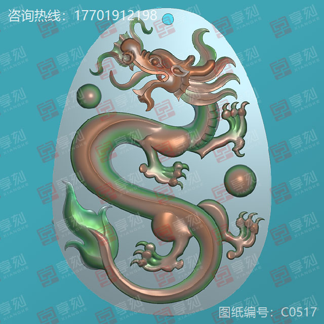 適合瑪瑙電腦雕刻龍牌精雕圖