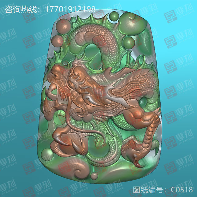 適合純色玉石電腦雕刻龍牌