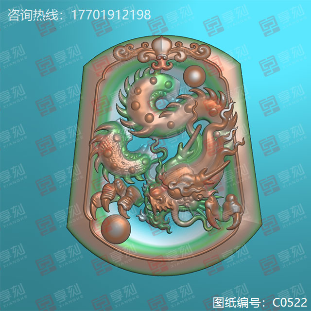 和田玉龍牌精雕圖紙