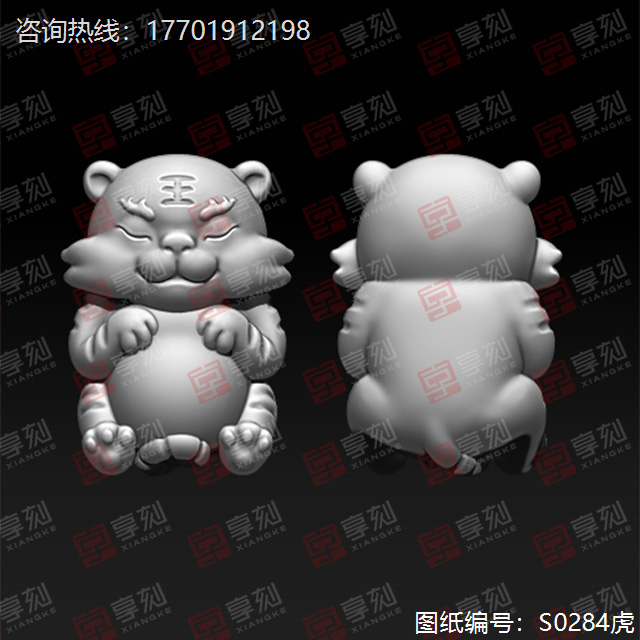 小老虎吊墜精雕模型圖