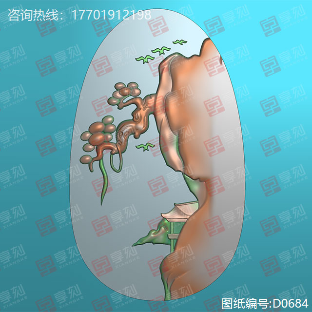 瑪瑙岫玉山水牌精雕圖