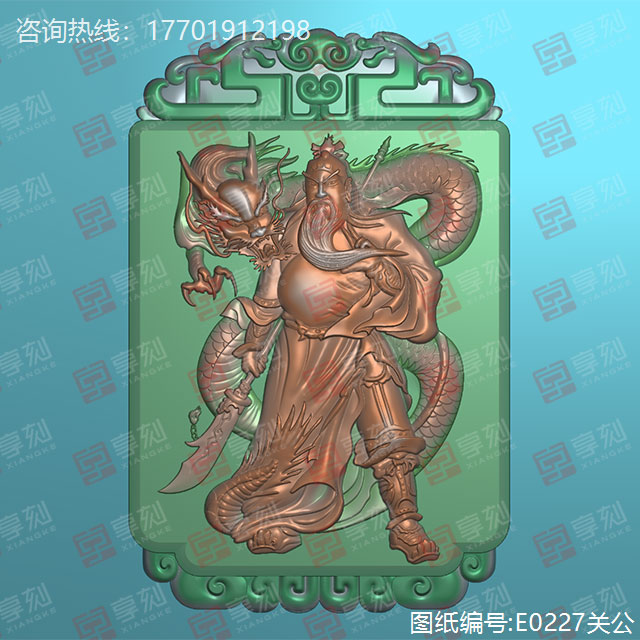 白玉關公玉雕模型精雕圖