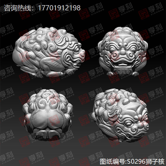 橄欖核獅子核雕電腦精雕模型圖