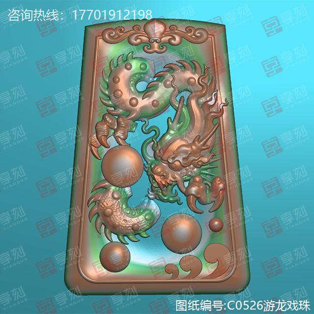 墨玉龍牌電腦精雕圖_玉石雕刻機廠家