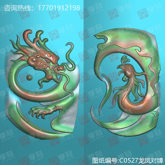龍鳳玉雕對牌模型精雕圖