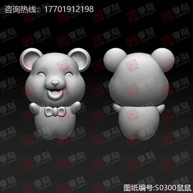 小熊吊墜首飾精雕模型圖