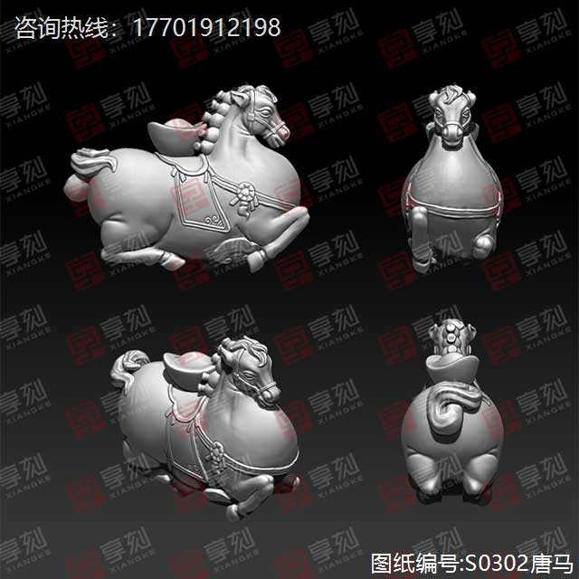 馬上有財擺件玉石電腦模型圖