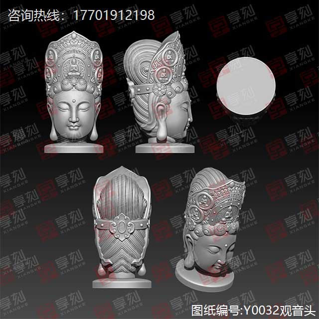 觀音頭部精雕模型圖