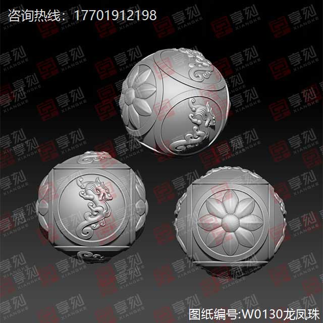 新款圓珠雕刻精雕模型圖