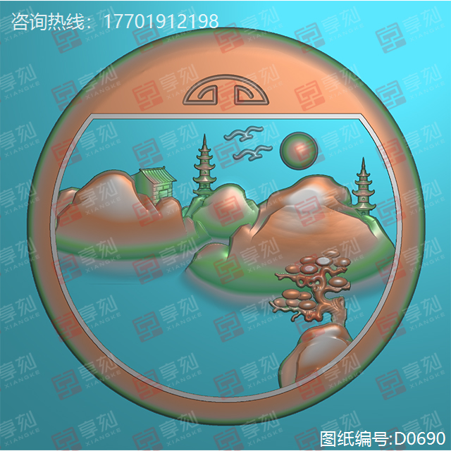 山水圓牌吊墜玉雕圖紙