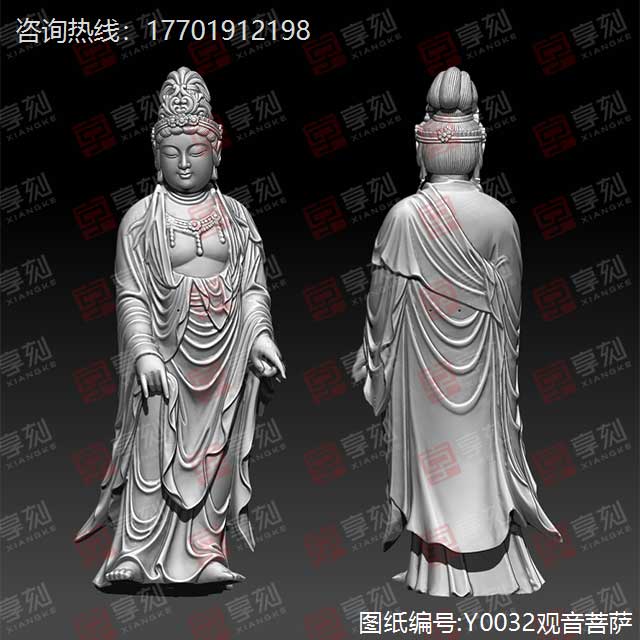 立體觀音菩薩模型玉石精雕圖
