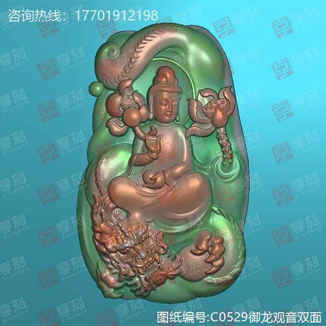 觀音龍牌翡翠掛件精雕雕刻圖紙