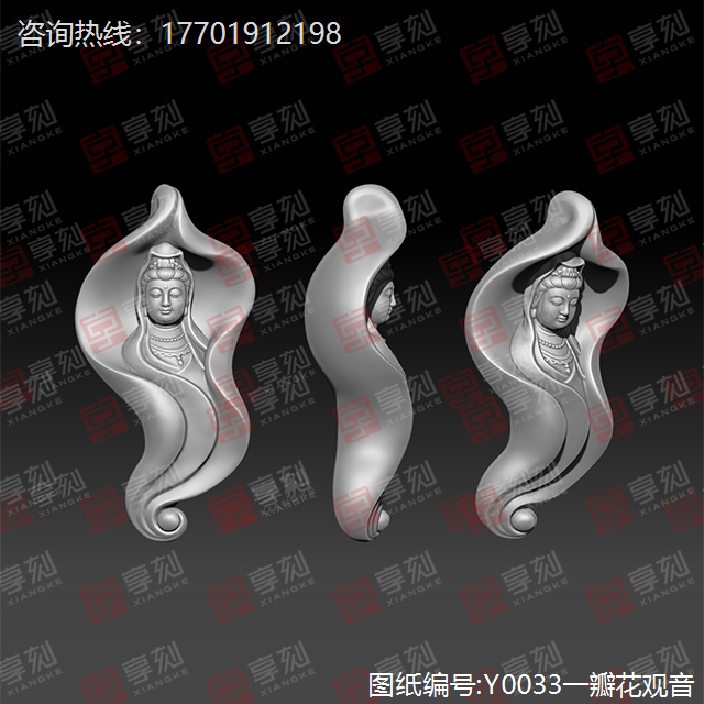 一葉觀音菩薩精雕模型圖