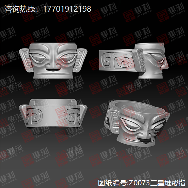 三星堆戒指精雕模型圖