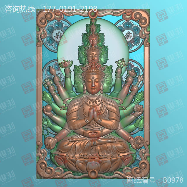 千手觀音牌子玉雕精雕圖