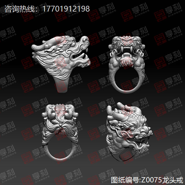 霸氣龍玉石戒指玉雕圖紙設計