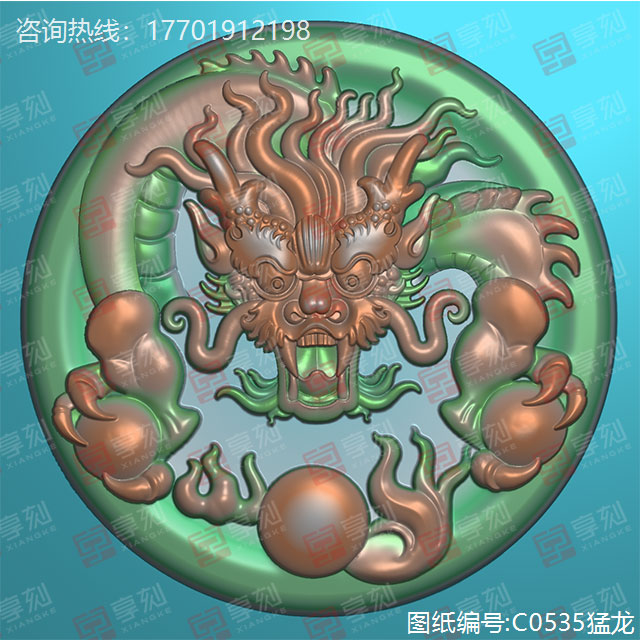 龍牌精雕圓牌電腦精雕圖