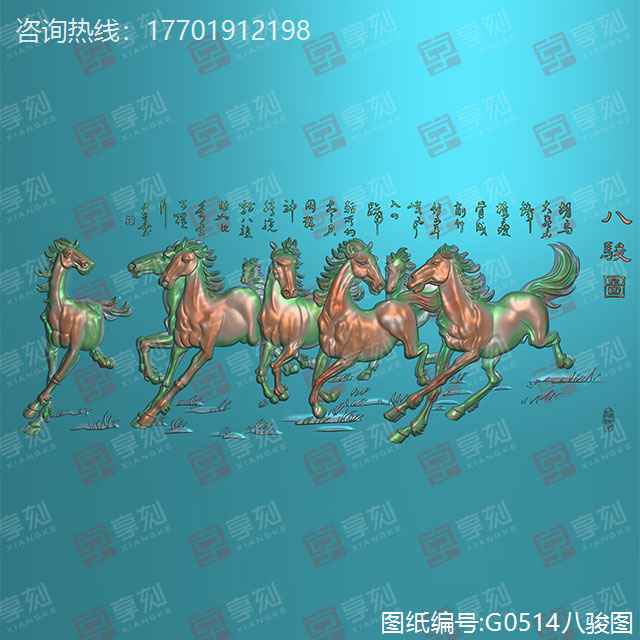 龍牌精雕圓牌電腦精雕圖