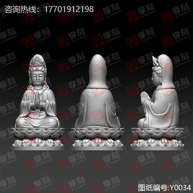 觀音菩薩玉石雕刻電腦模型stl圖