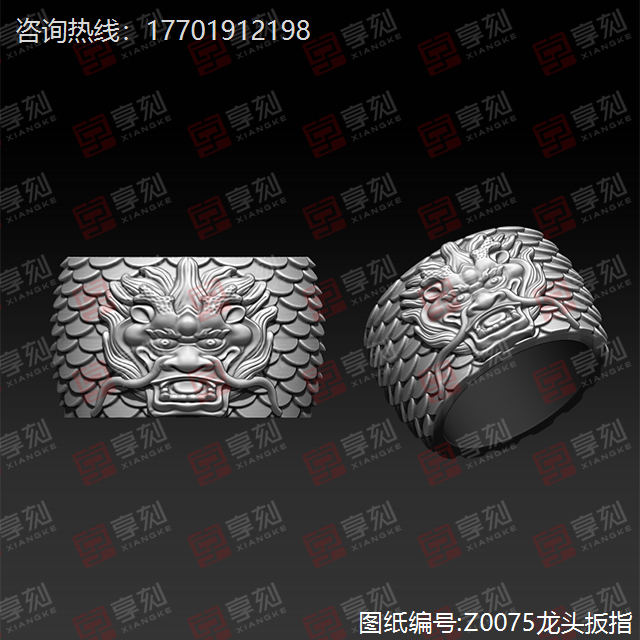 精美玉石金銀龍戒指stl模型玉雕圖