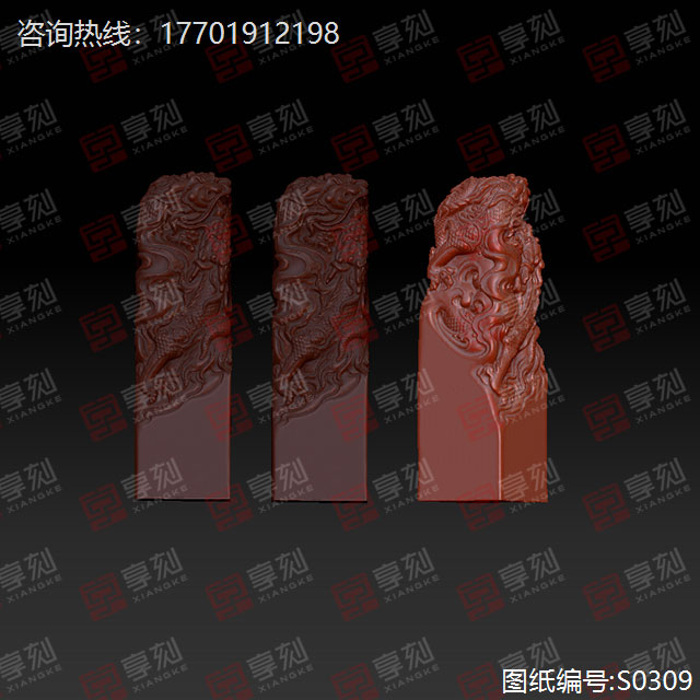 龍印章玉石玉雕圖紙電腦模型STL圖