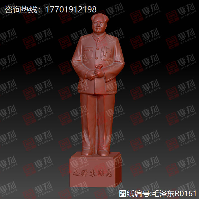 毛澤東立體人像玉雕雕塑模型圖