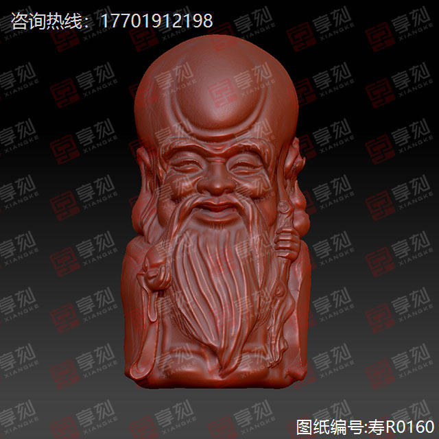 福祿壽之壽星人物擺件玉雕圖紙