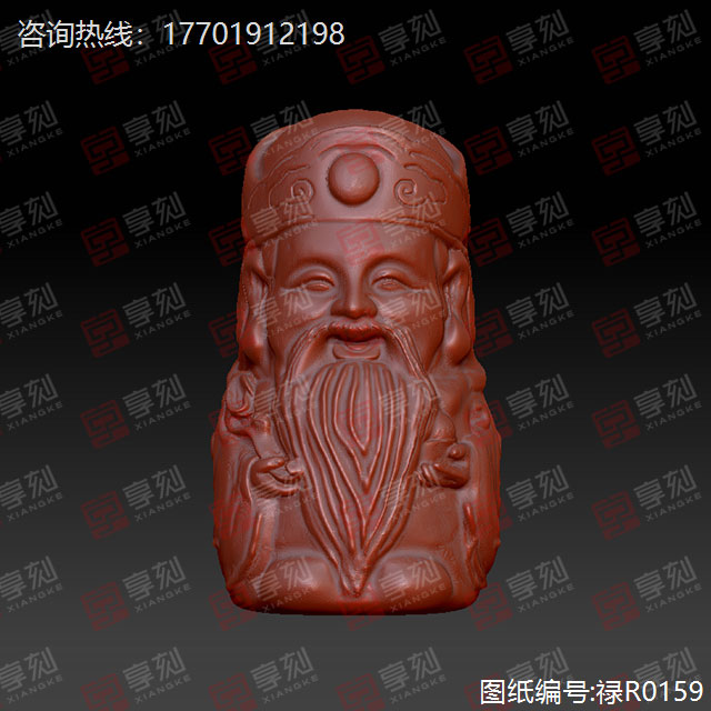 福祿壽之祿星人物擺件玉雕圖紙