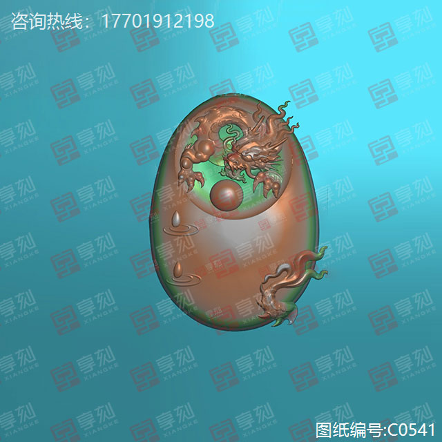 龍戲珠玉石瑪瑙精雕圖紙