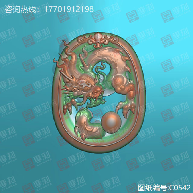 精致翡翠龍牌電腦雕刻圖紙