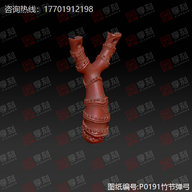 竹節彈弓模型電腦雕刻圖紙