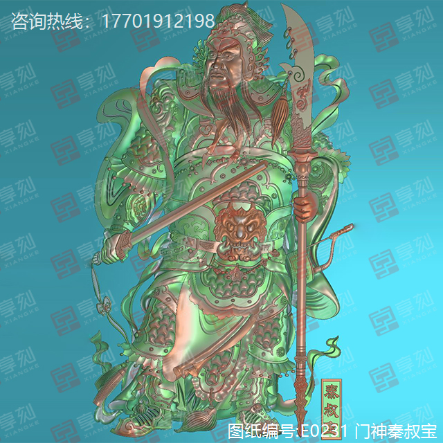 門神秦叔寶玉石雕刻圖紙
