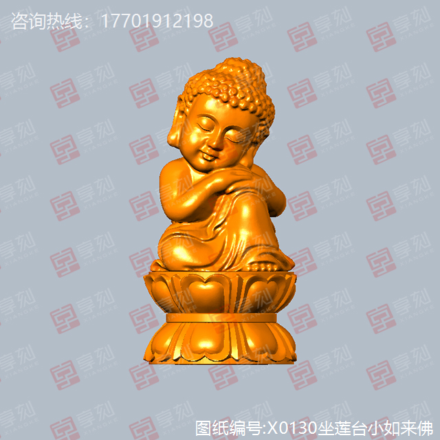 坐蓮臺小如來佛精雕圖紙